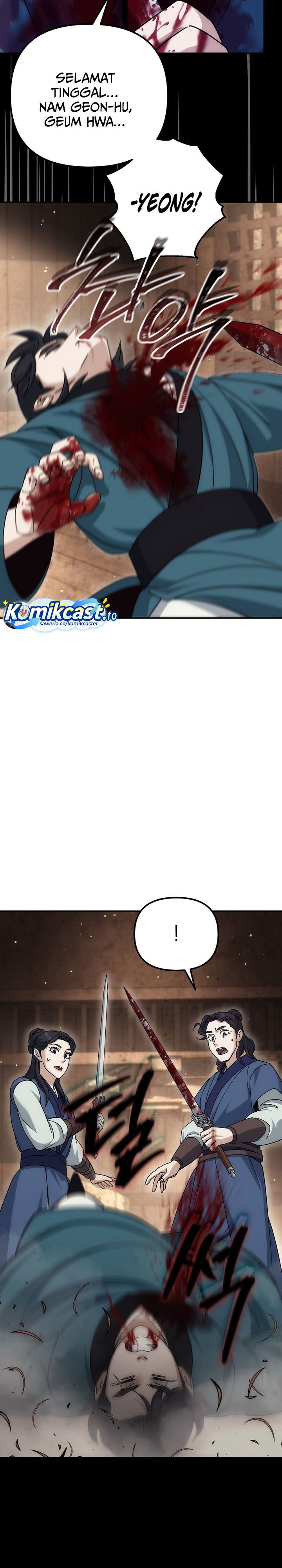 The Eunuchs Second Life chapter 25