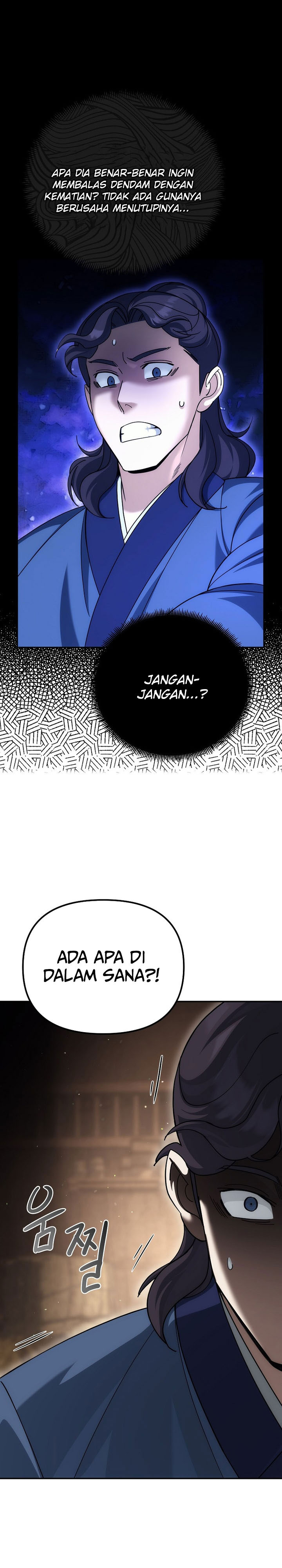 The Eunuchs Second Life chapter 25