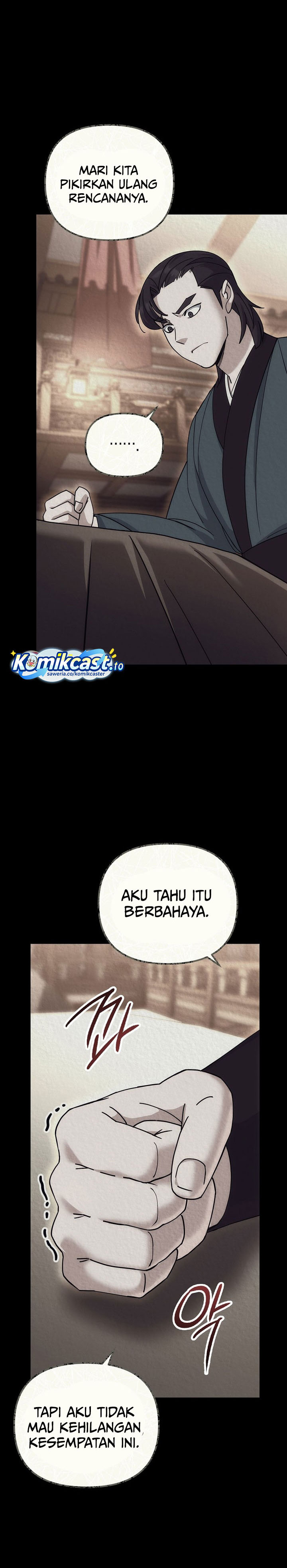 The Eunuchs Second Life chapter 25