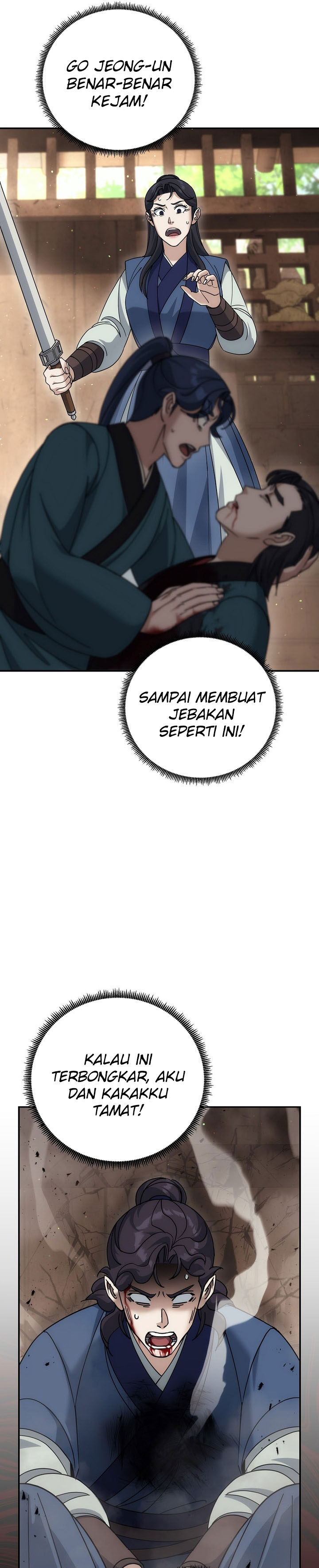 The Eunuchs Second Life chapter 25