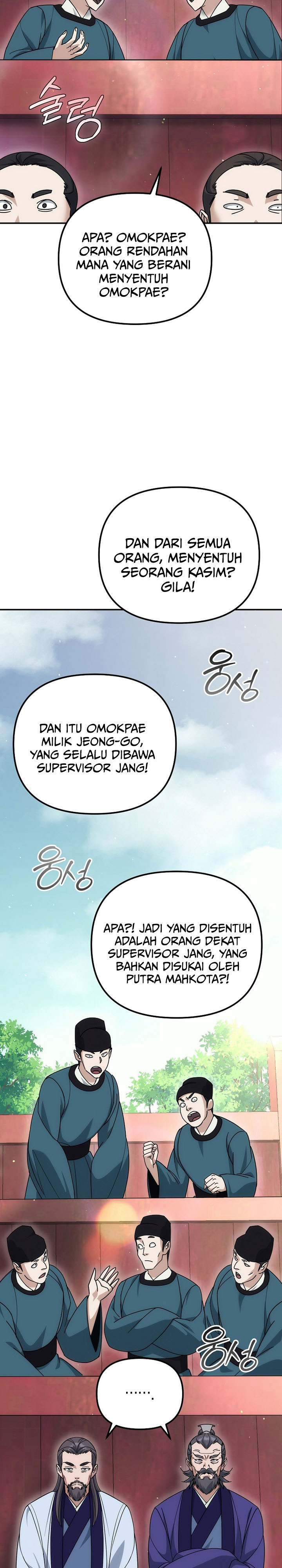 The Eunuchs Second Life chapter 25