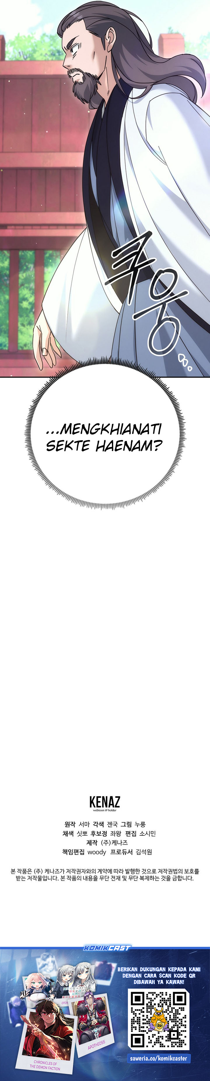 The Eunuchs Second Life chapter 25