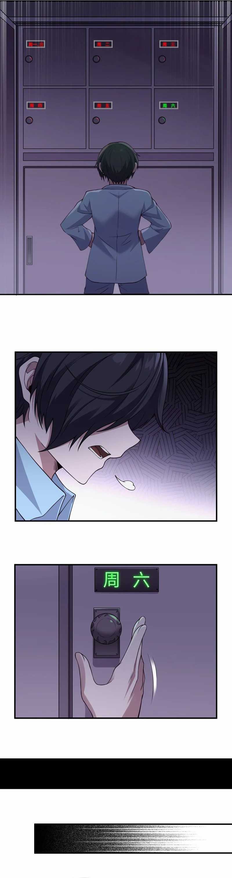 The Evil Alchemist Can’t Handle His Own Experiment chapter 8