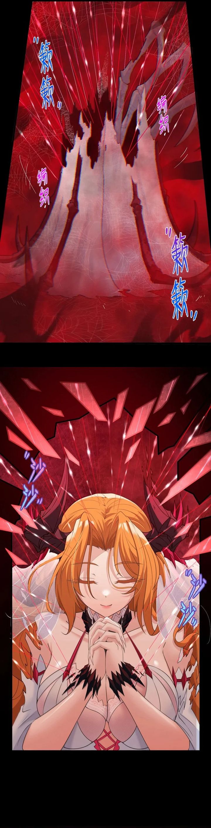 The Evil Alchemist Can’t Handle His Own Experiment chapter 44