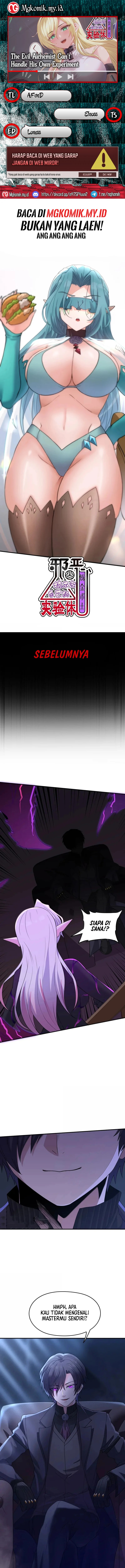 The Evil Alchemist Can’t Handle His Own Experiment chapter 54