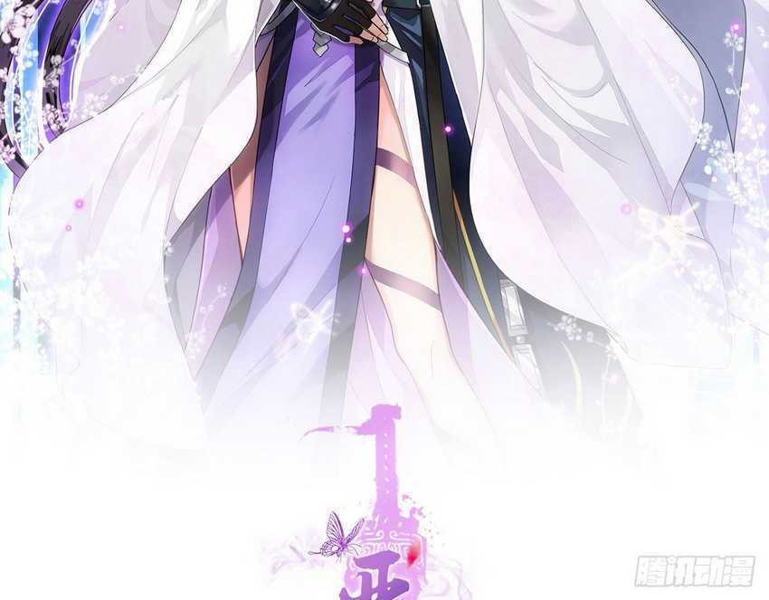 The Evil Girl Is the Emperor Chapter 11 Bahasa Indonesia