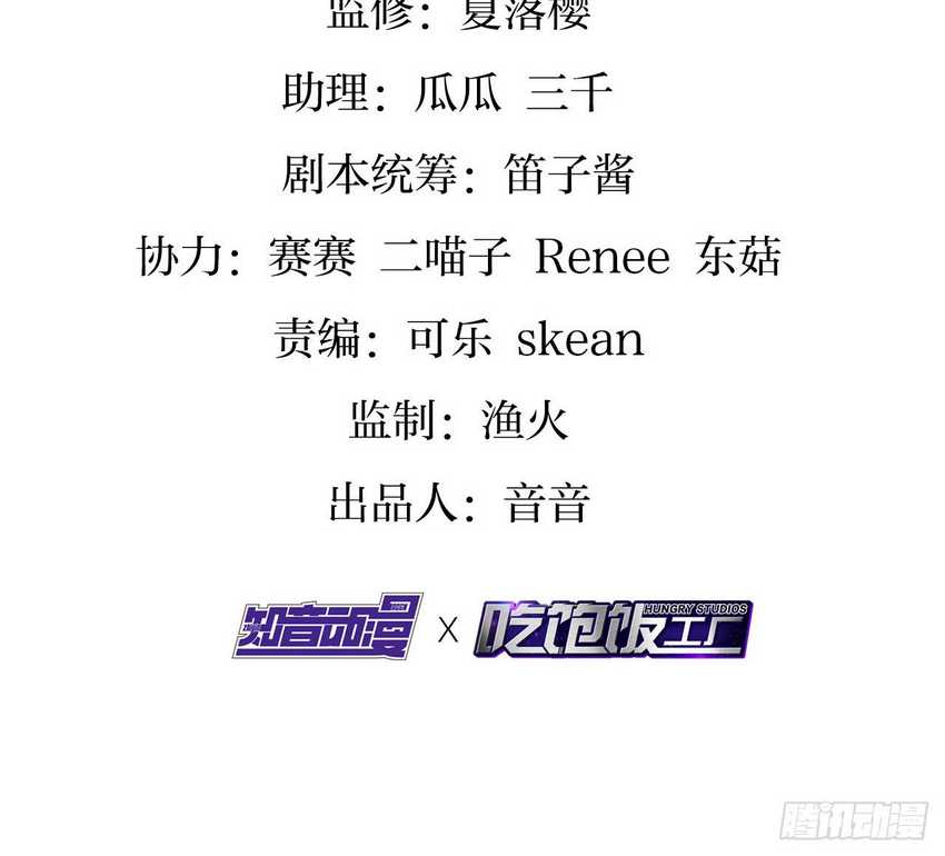 The Evil Girl Is the Emperor Chapter 11 Bahasa Indonesia