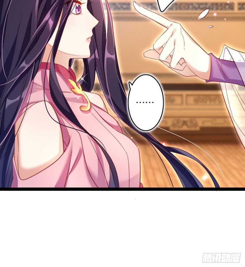 The Evil Girl Is the Emperor Chapter 11 Bahasa Indonesia