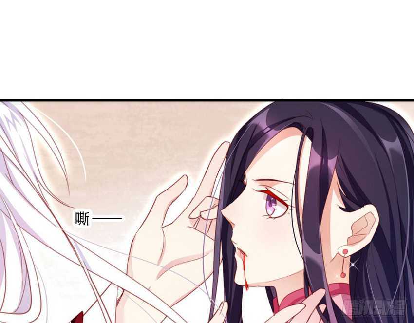 The Evil Girl Is the Emperor Chapter 11 Bahasa Indonesia