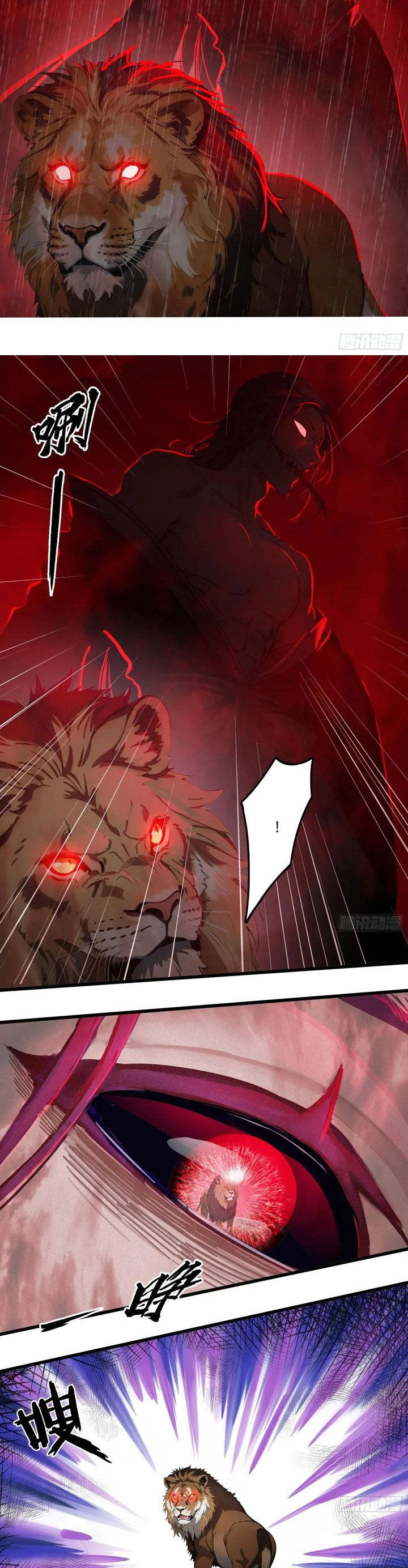 The Evil God Descends, I Own Great Hell Chapter 46 Bahasa Indonesia