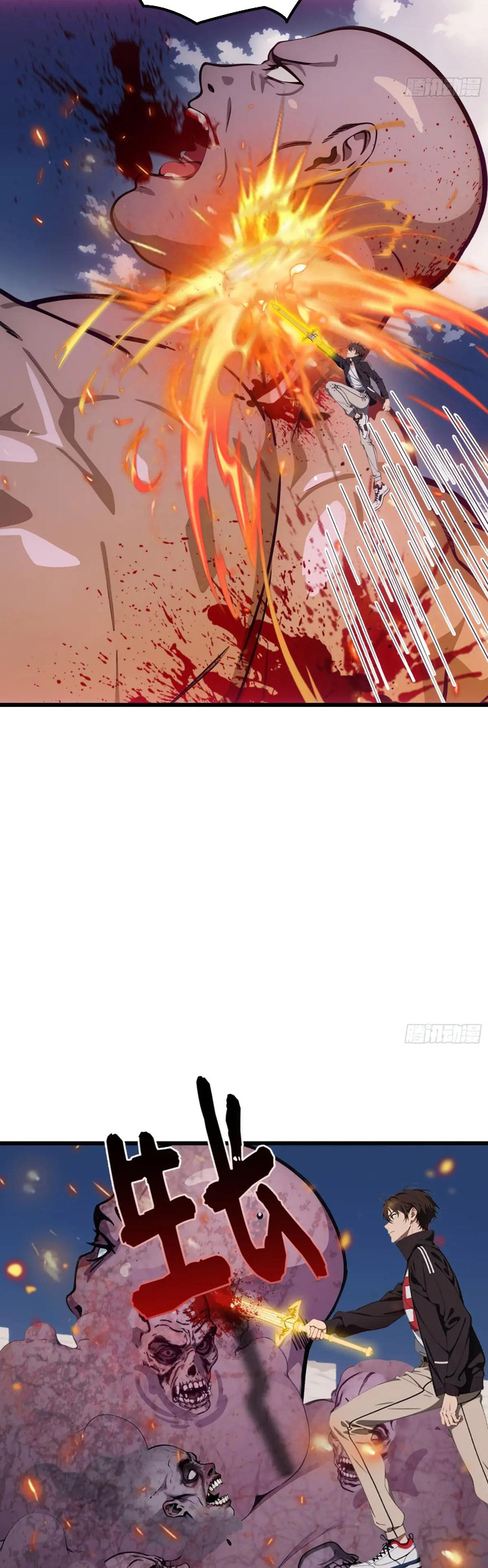 The Evil God Descends, I Own Great Hell Chapter 61 Bahasa Indonesia