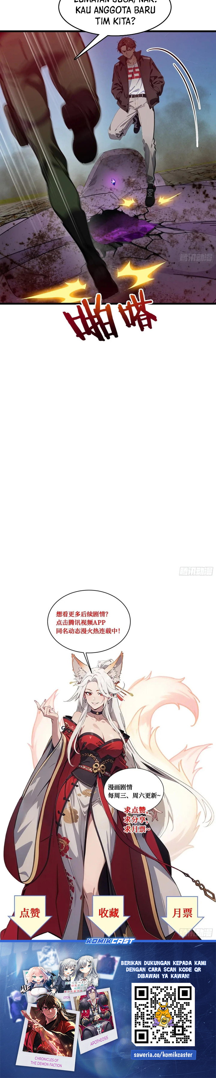 The Evil God Descends, I Own Great Hell Chapter 61 Bahasa Indonesia