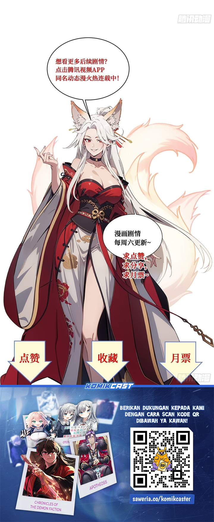 The Evil God Descends, I Own Great Hell Chapter 94 Bahasa Indonesia