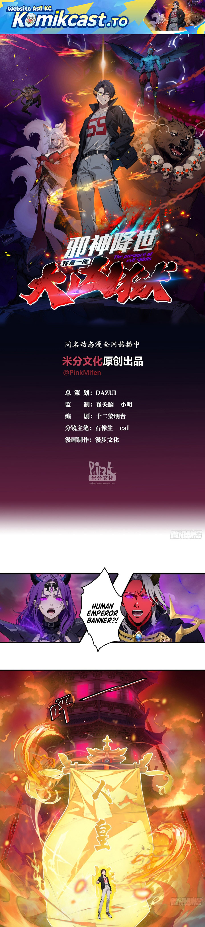 The Evil God Descends, I Own Great Hell chapter 97