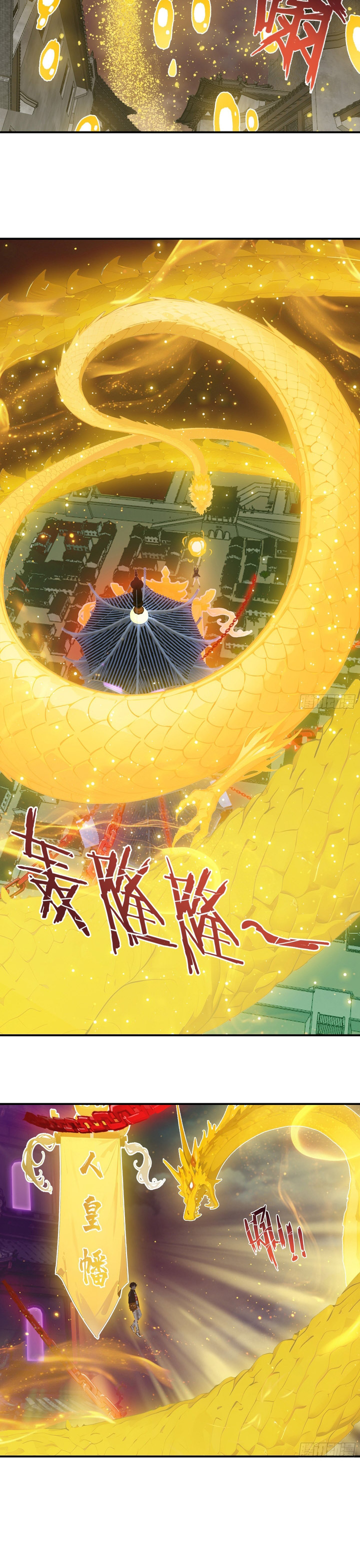 The Evil God Descends, I Own Great Hell chapter 97