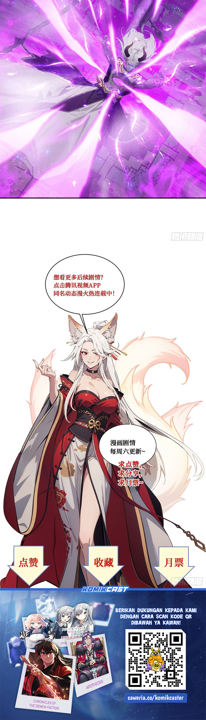 The Evil God Descends, I Own Great Hell chapter 97