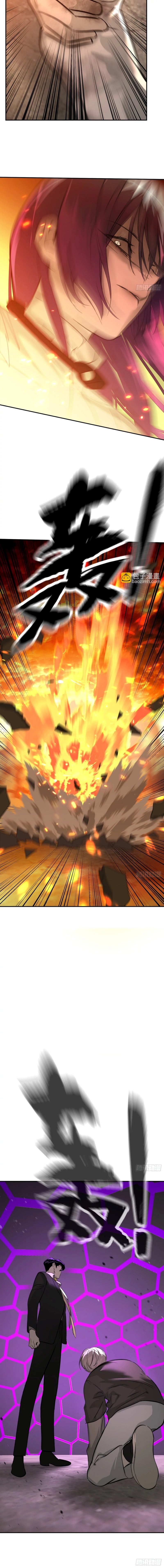 The Evil Ring Chapter 24 Bahasa Indonesia