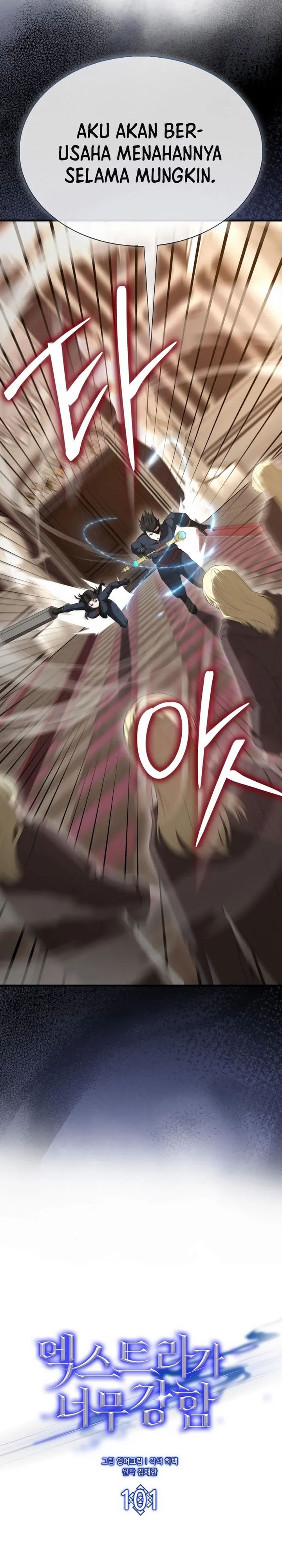 The Extra is Too Strong chapter 101