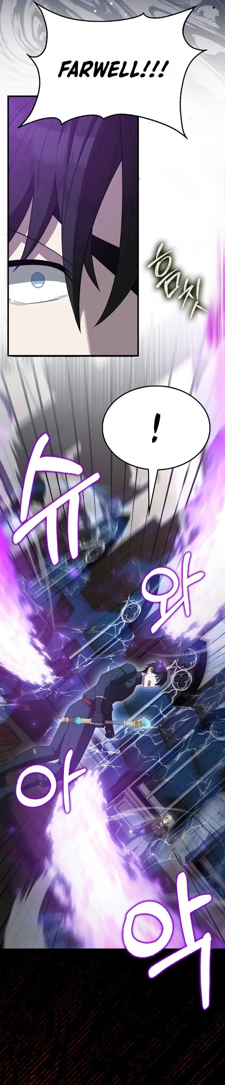 The Extra is Too Strong chapter 101