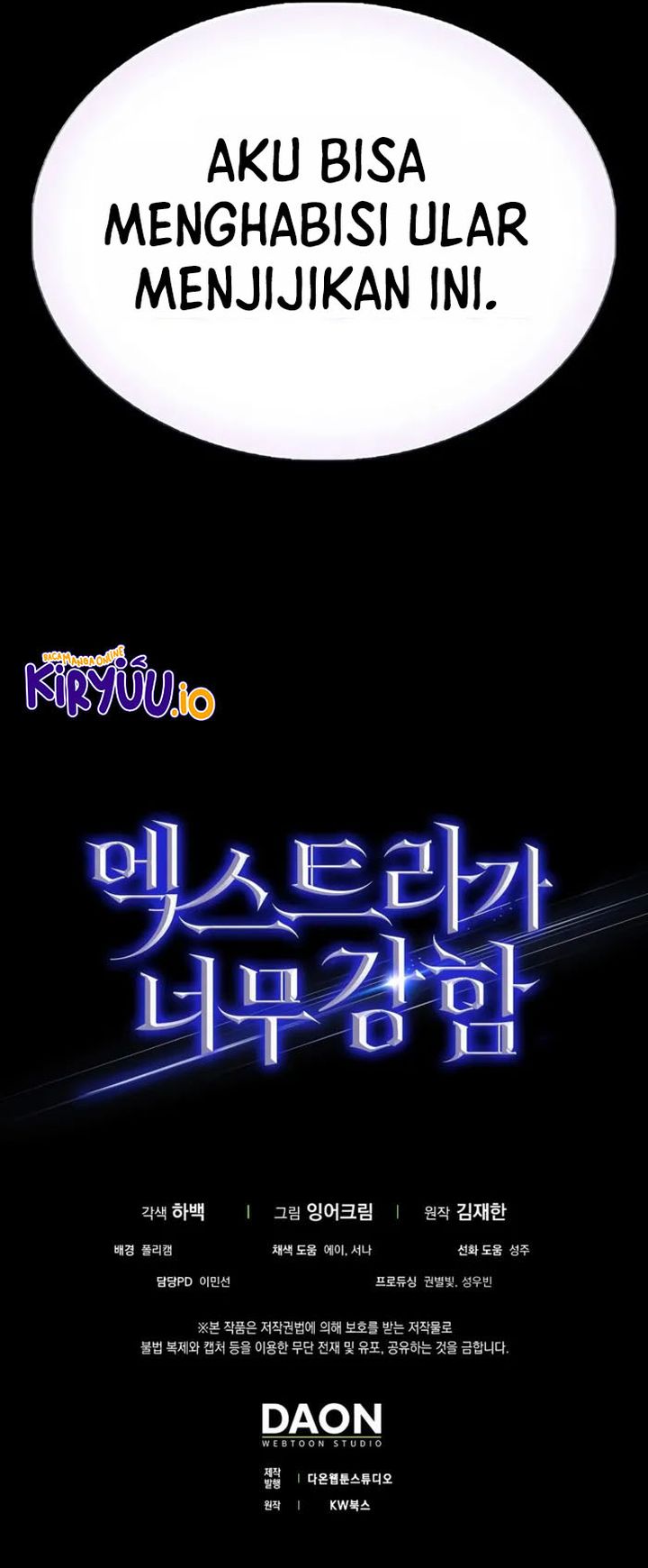 The Extra is Too Strong chapter 101