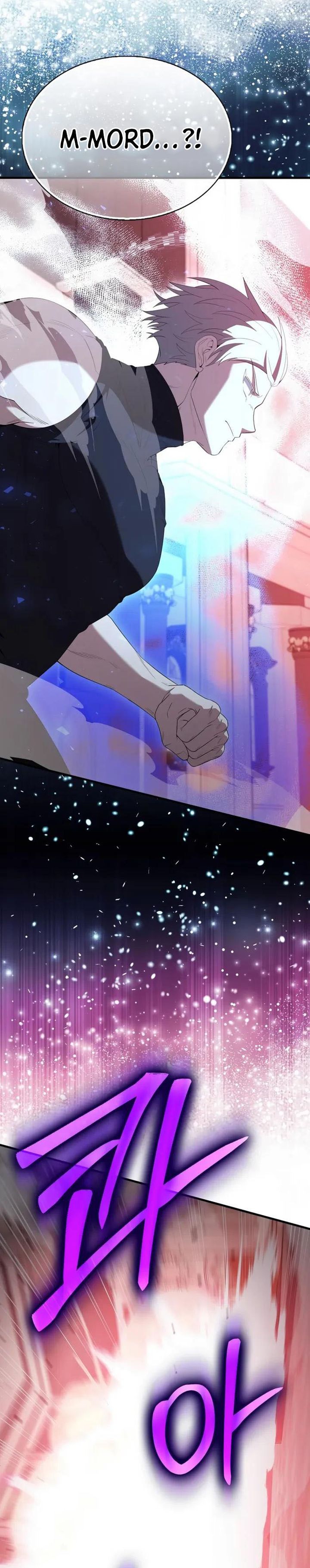 The Extra is Too Strong chapter 104