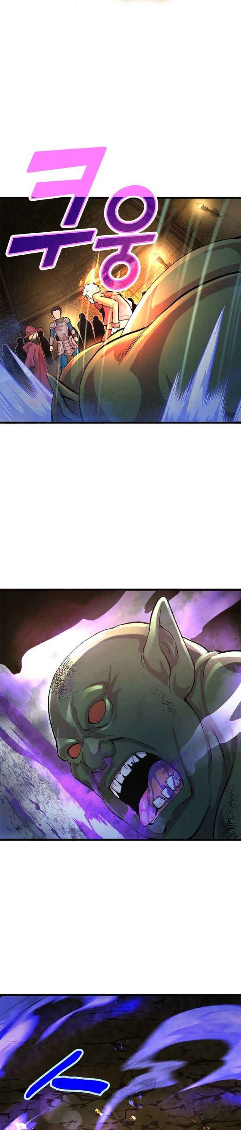 The Fallen Sage Rises to Power With the UR Inheritor Skill chapter 1