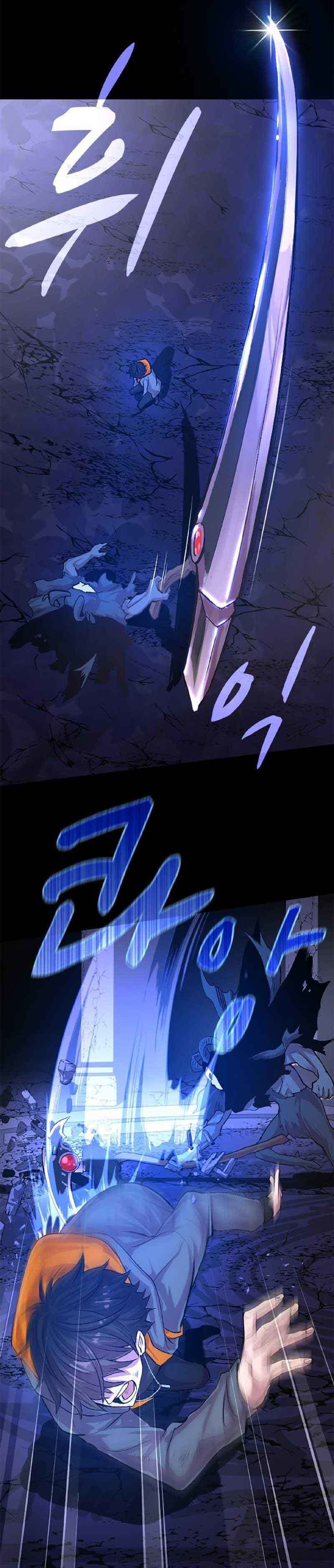 The Fallen Sage Rises to Power With the UR Inheritor Skill chapter 1