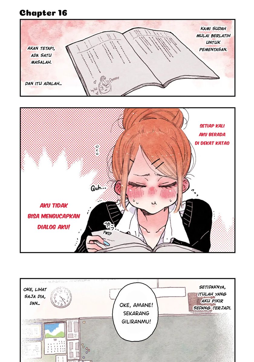 The Feelings of a Girl with Sanpaku Eyes chapter 16