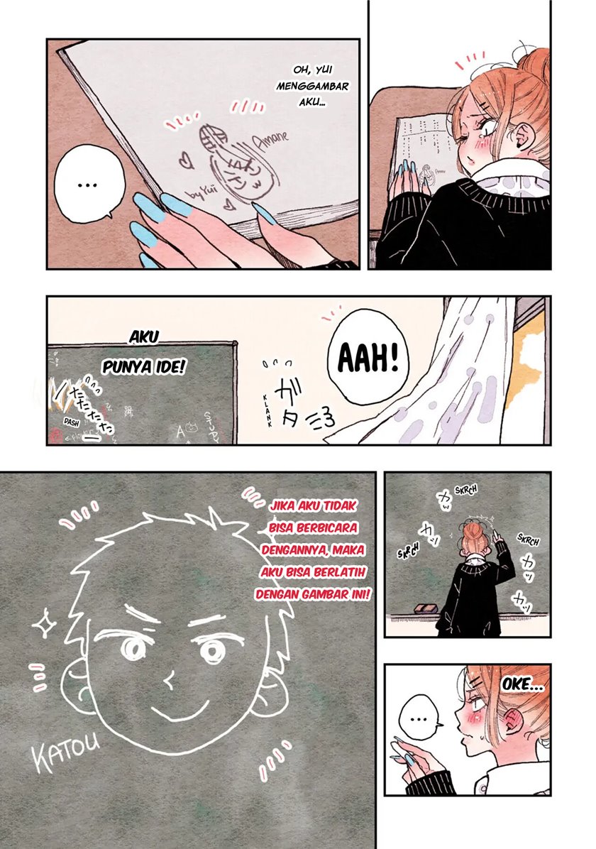 The Feelings of a Girl with Sanpaku Eyes chapter 16