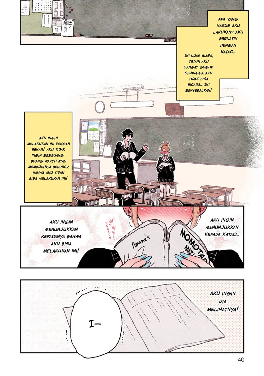 The Feelings of a Girl with Sanpaku Eyes chapter 16