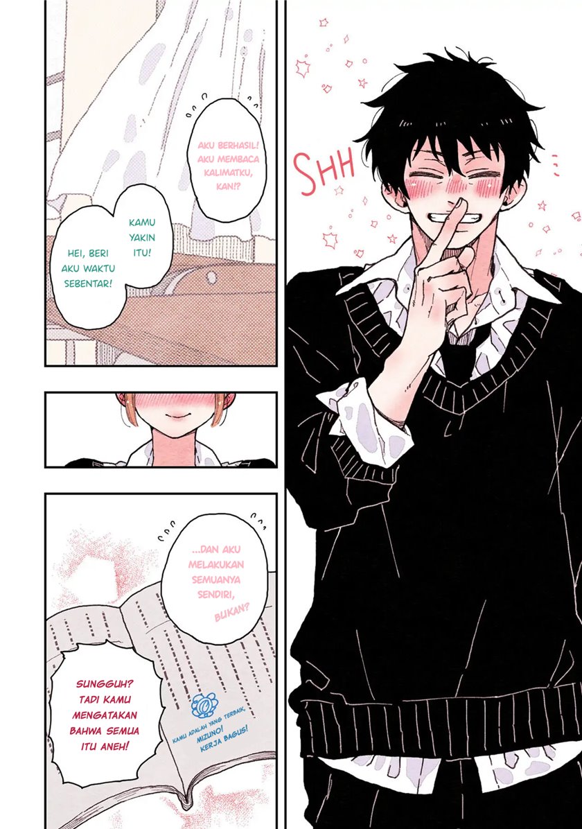 The Feelings of a Girl with Sanpaku Eyes chapter 16