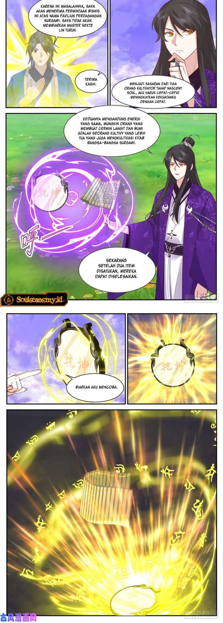 The First Ancestor in History chapter 179