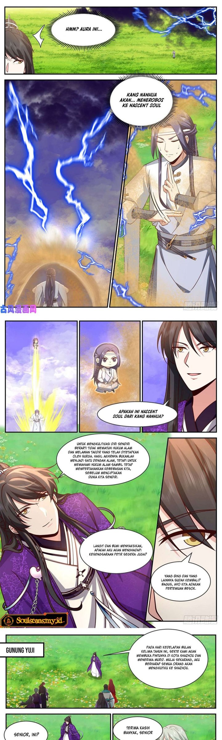 The First Ancestor in History chapter 179