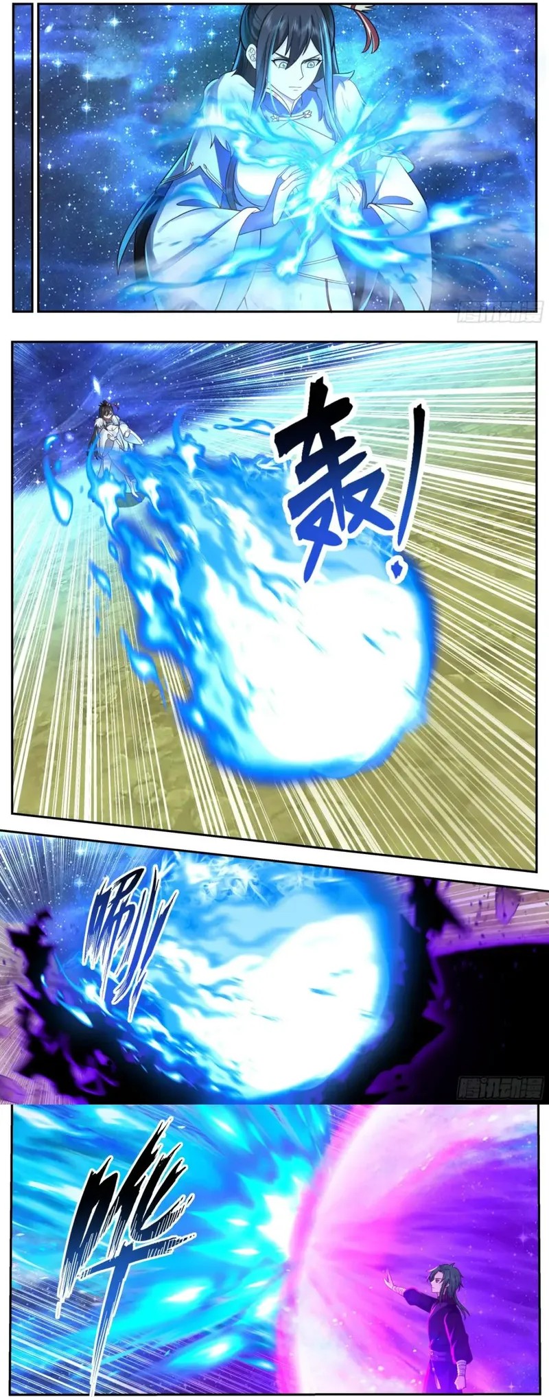 Dilarang COPAS - situs resmi www.mangacanblog.com - Komik the first ancestor in history 250 - chapter 250 251 Indonesia the first ancestor in history 250 - chapter 250 Terbaru 3|Baca Manga Komik Indonesia|Mangacan