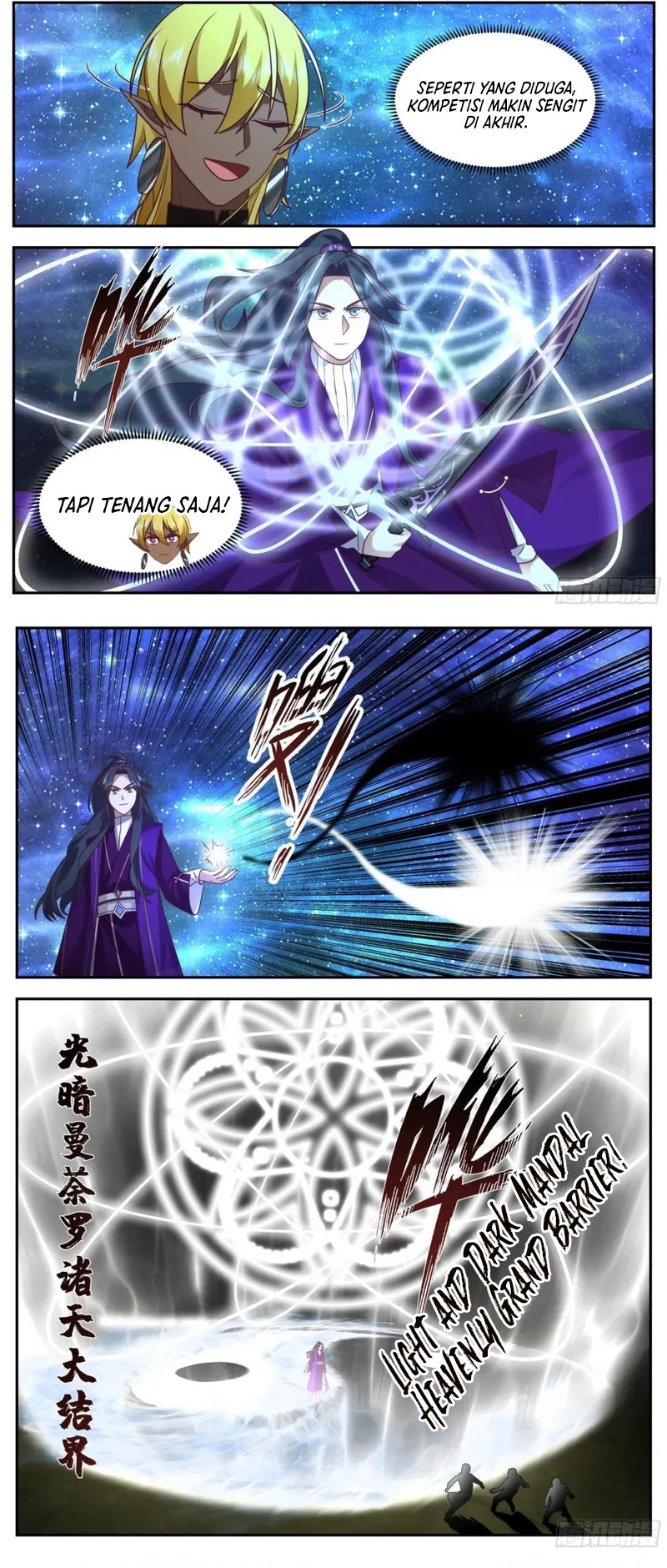 The First Ancestor in History chapter 253