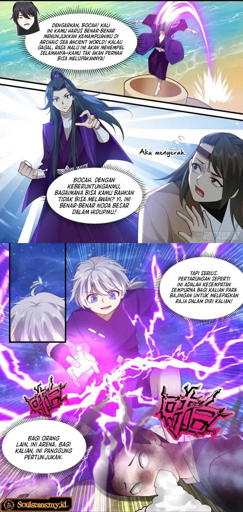 The First Ancestor in History chapter 260