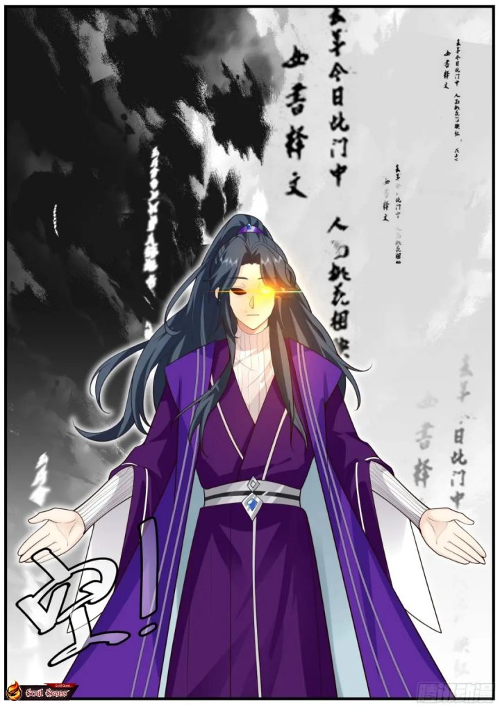 Dilarang COPAS - situs resmi www.mangacanblog.com - Komik the first ancestor in history 273 - chapter 273 274 Indonesia the first ancestor in history 273 - chapter 273 Terbaru 8|Baca Manga Komik Indonesia|Mangacan