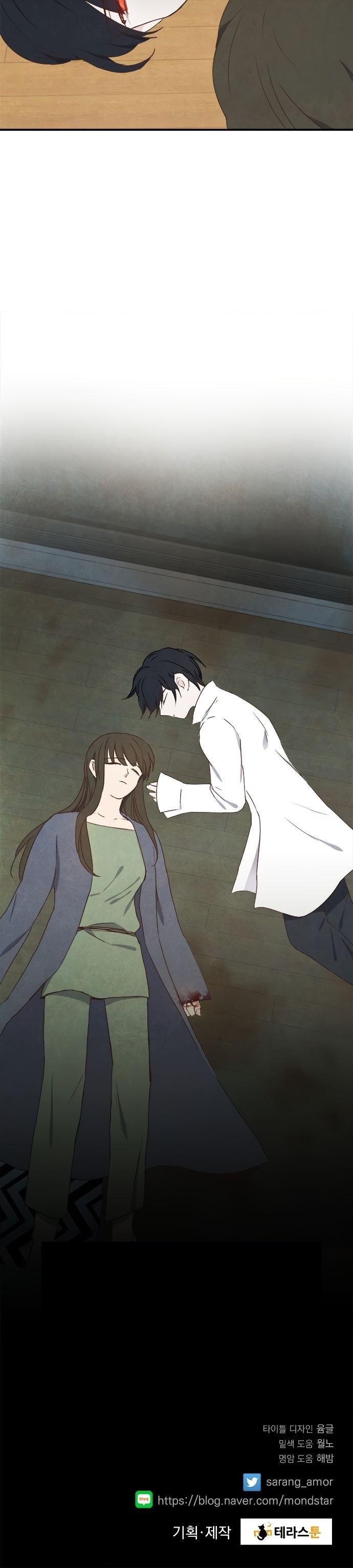 The Flower of Vampire Chapter 21 Bahasa Indonesia