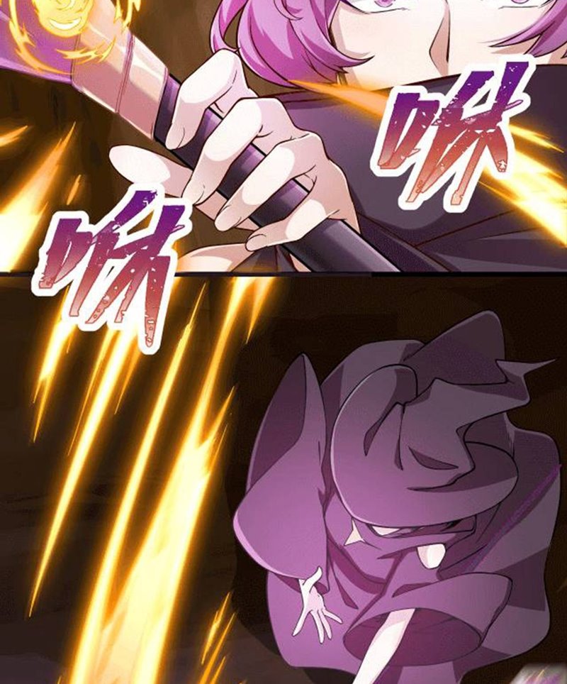 The Game Invades the Earth chapter 7