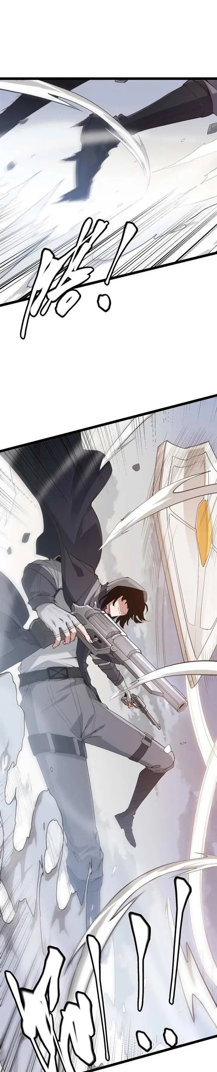 The Game That I Came From chapter 56