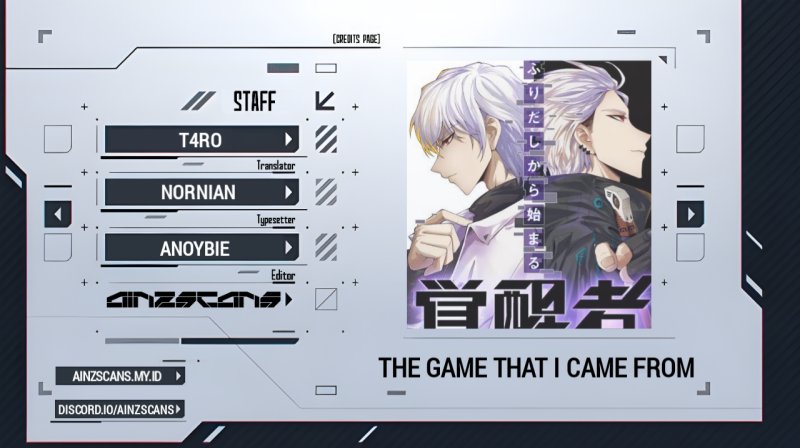 The Game That I Came From chapter 162