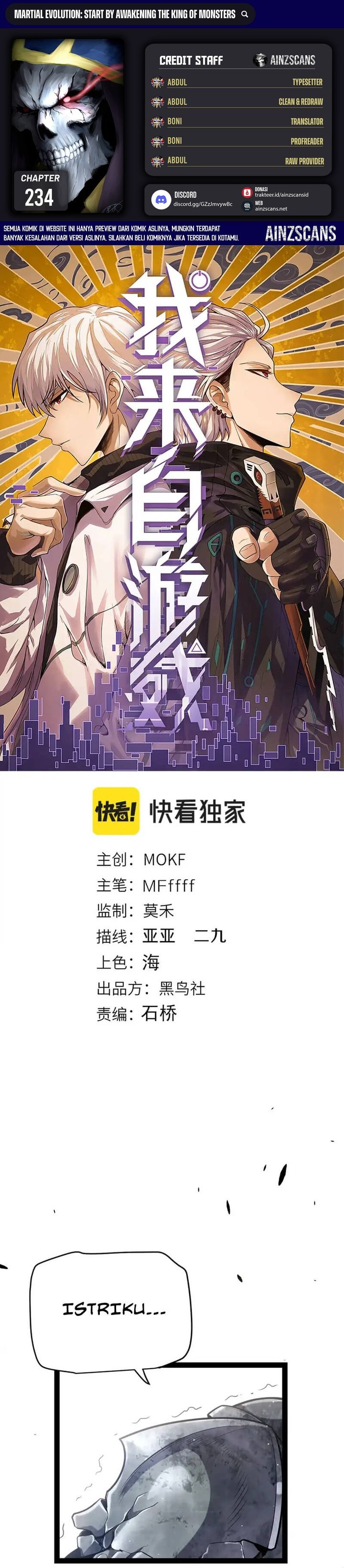 The Game That I Came From chapter 234