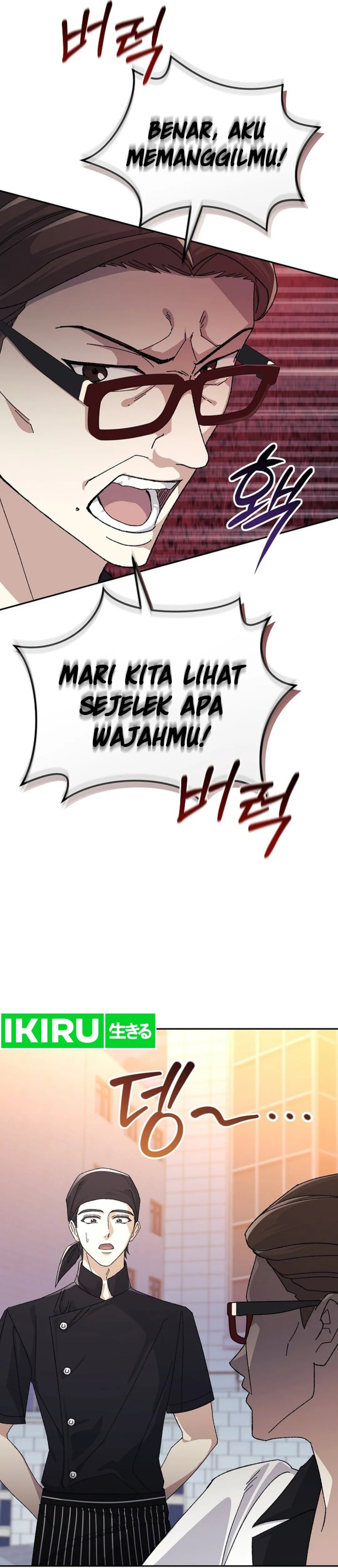 The Game’s Addict Reset chapter 22