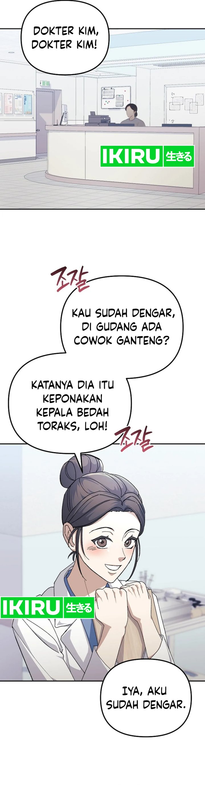The Game’s Addict Reset chapter 23