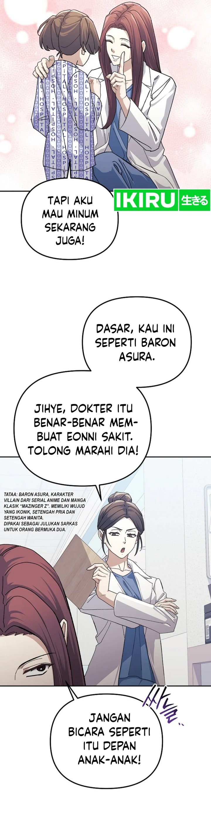 The Game’s Addict Reset chapter 23