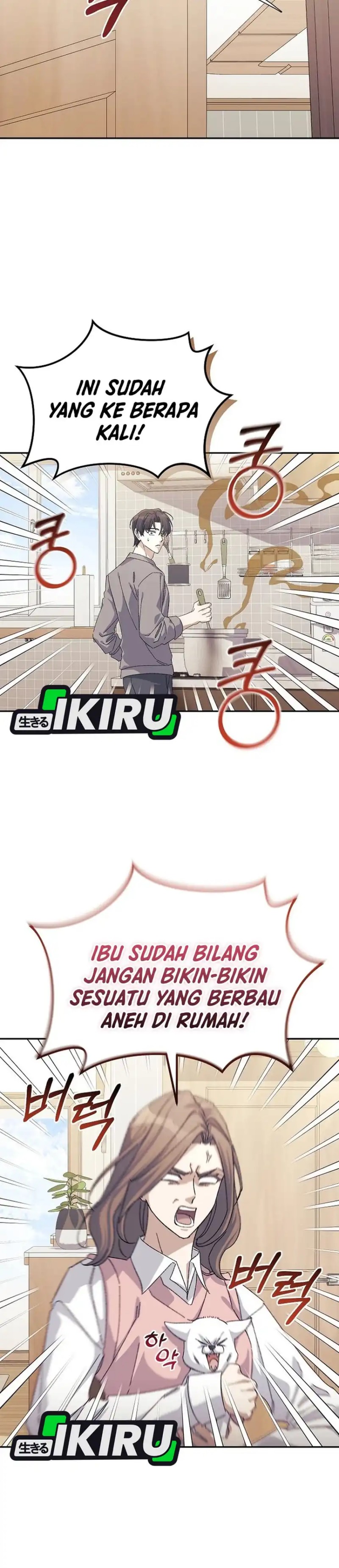 The Game’s Addict Reset chapter 52