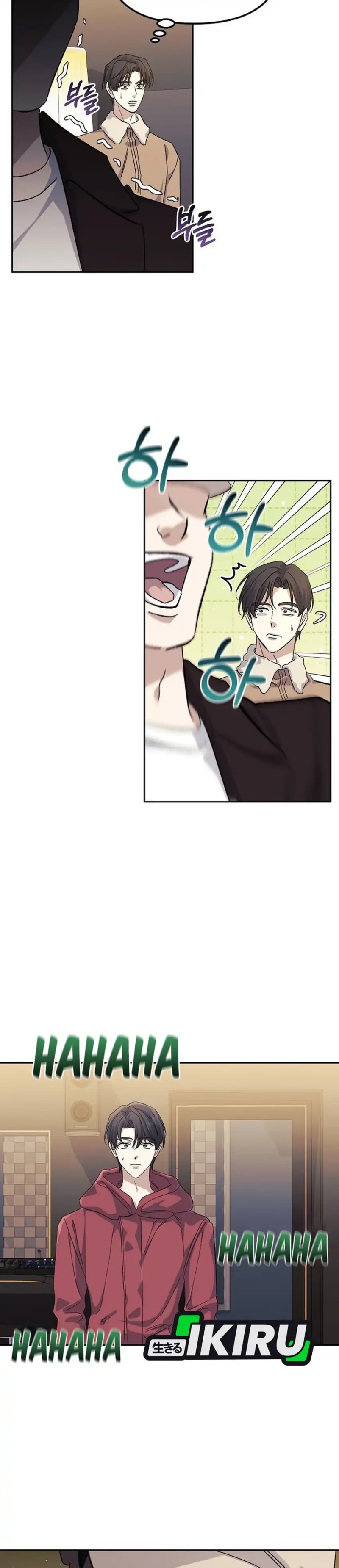 The Game’s Addict Reset chapter 52