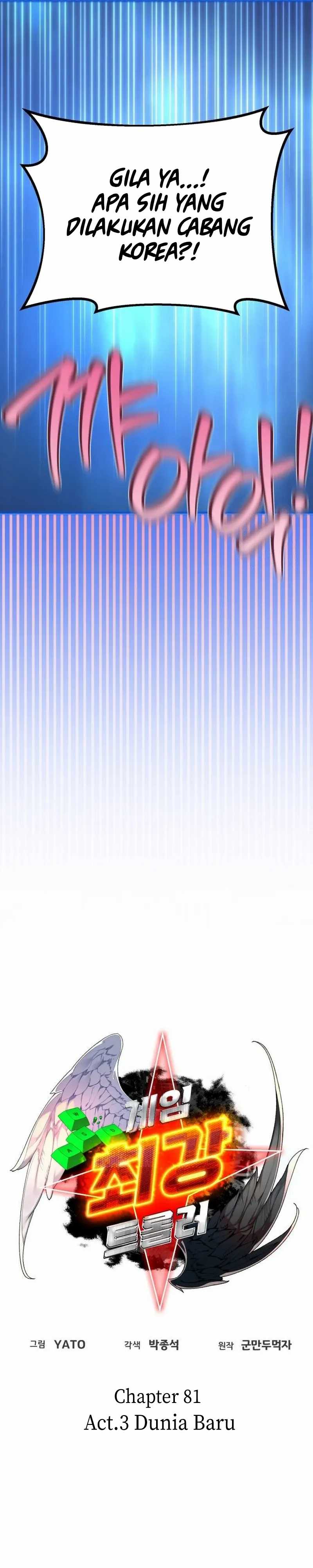 The Game’s Top Troll Chapter 81 Bahasa Indonesia