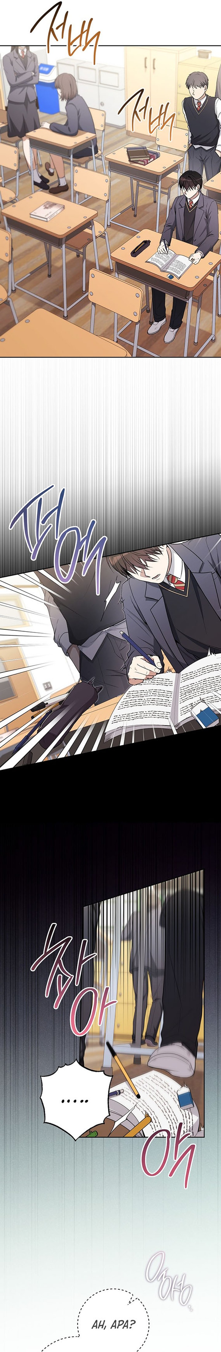 The Genius Actor Who Brings Misfortune Chapter 01 Bahasa Indonesia