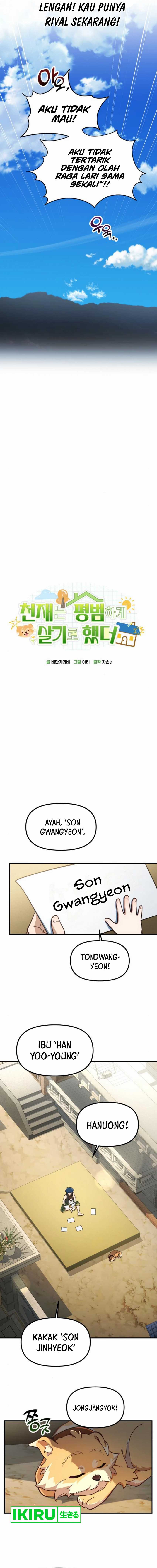 The Genius Decided to Live an Ordinary Life chapter 20
